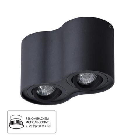 Накладной светильник Arte Lamp FALCON A5645PL-2BK