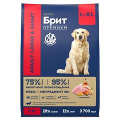 Корм для собак сухой крупных пород Брит BRIT PREMIUM Dog Adult Large and Giantс курицей, 3кг