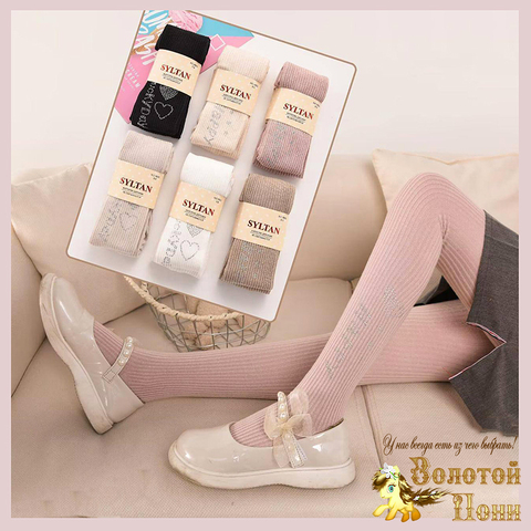 Колготки хлопок/стразы д (92-128) 251105-R-8853