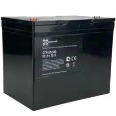 Аккумулятор СГАН 12-80