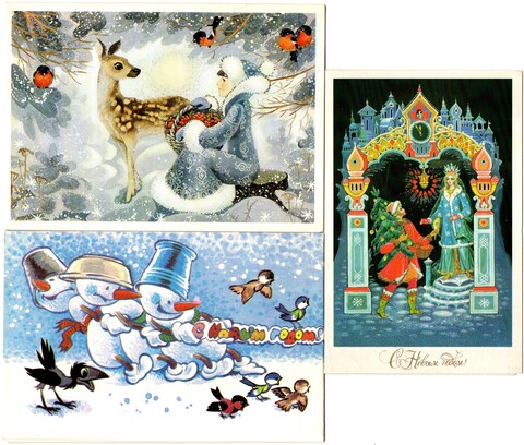 Подборка двойных поздравительных открыток — 3 штуки— разные художники Четвериков, Андрианов, Пахитонова — чистые, без повторов
