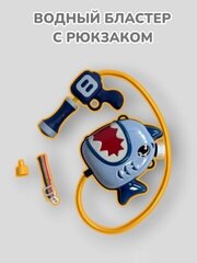 Водный рюкзак акула