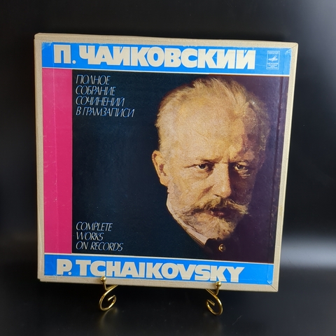 5 LP - box. Чайковский - Полное собрание сочинений. Вкладыш. Набор виниловых пластинок 5 штук 12 дюймов в оригинальном боксе. Мелодия. СССР. Классика