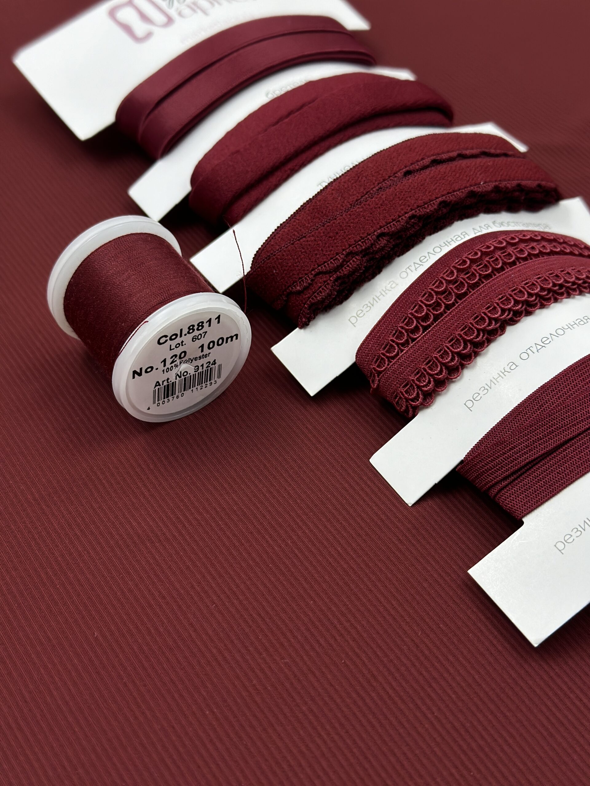 Нитки швейные Madeira aerofil № 120 Col. 8811 бордово-кирпичный (100 м)