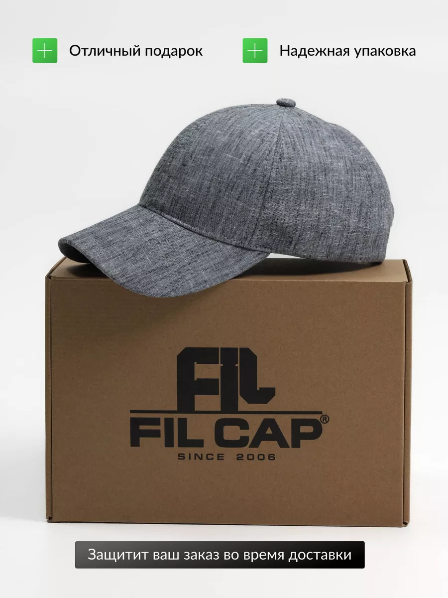 Бейсболка летняя спортивная