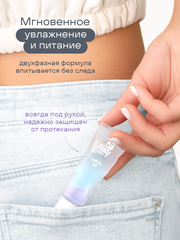 Масло для ногтей и кутикулы двухфазное №13, 8мл