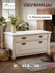 Скамья в прихожую Сюзанна из сосны, 91х42х46 см, белая обувница для хранения вещей и обуви в прихожей