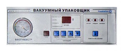 Машина вакуумной упаковки Foodatlas DZQ-500/2SD