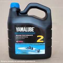 Yamalube 2, Масло минеральное для 2-тактных ПЛМ, 4 л