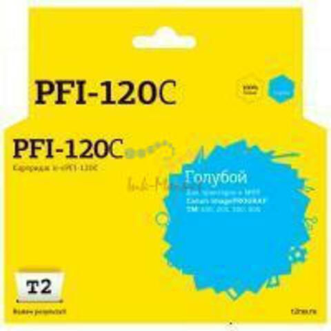 Картридж T2 IC-CPFI-120C для Canon imagePROGRAF TM-200/205/300/305, голубой, с чипом