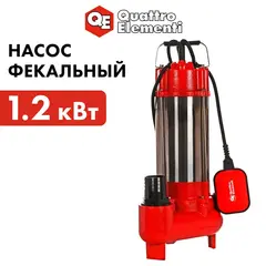 Насос фекальный QUATTRO ELEMENTI Sewage 1200F Ci (1200 Вт, 22000 л/ч, для грязной, 16 м, 21,0 кг) (910-171)