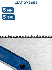 Ножовка по дереву КОБАЛЬТ 400 мм, шаг 5 мм / 5 TPI, закаленный зуб, 2D-заточка, быстрый рез, 2-х комп. рукоятка (792-940)