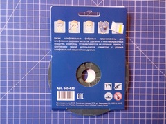 Круги фибровые гибкие ПРАКТИКА с центральным отверстием, 125 мм P 120  (5шт.) картонный подвес (Арт. 645-433)