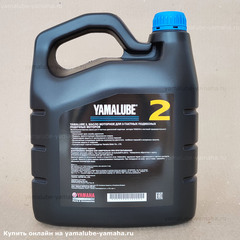 Yamalube 2, Масло минеральное для 2-тактных ПЛМ, 4 л
