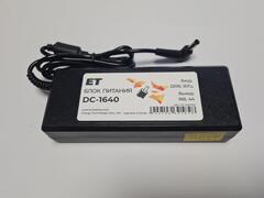 Блок питания ET DC-1640