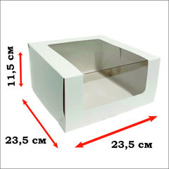 Упаковка БЕЛАЯ с панорамным окном 23.5х23.5х11.5 см