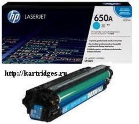 Картридж Hewlett-Packard (HP) CE271A №650A