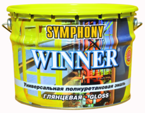 SYMPHONY WINNER – глянцевая полиуретановая универсальная эмаль