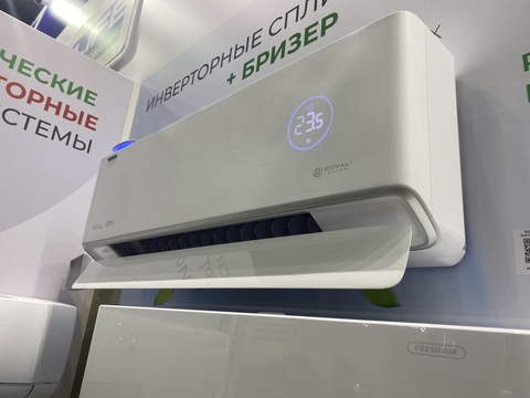 Royal Clima FRESH FULL DC EU Inverter