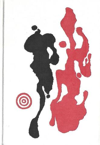 Rayon D`Action. Poemes choisis