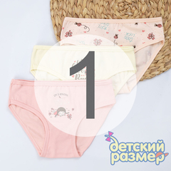 1 (1-2 года)
