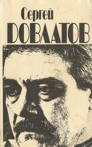 Ремесло. Наши