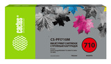 Картридж струйный Cactus CS-PFI710M PFI-710M пурп.пигм. (700мл) для Canon imagePROGRAF TX-2000, TX-3000, TX-4000