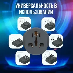Адаптер-переходник Travel Adapter Short Merkan
