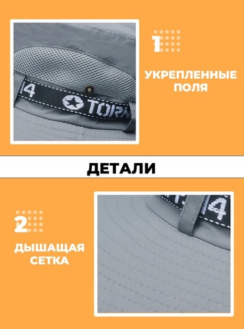 Картинка шляпа Skully Wear YFM-9205 Light Grey - 5