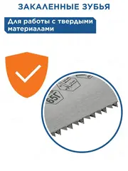 Ножовка по дереву КОБАЛЬТ 400 мм, шаг 5 мм / 5 TPI, закаленный зуб, 2D-заточка, быстрый рез, 2-х комп. рукоятка (792-940)