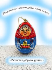 Пасхальные яйца