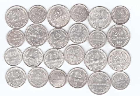 Набор из 24 монет 10,15,20 копеек 1922-1930 гг СССР И РСФСР серебро (VF-XF)