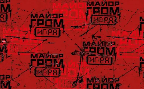 Майор Гром. Кардхолдер (паттерн)