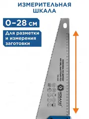 Ножовка по дереву КОБАЛЬТ 400 мм, шаг 5 мм / 5 TPI, закаленный зуб, 2D-заточка, быстрый рез, 2-х комп. рукоятка (792-940)