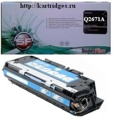 Картридж SuperFine SFR-Q2671A