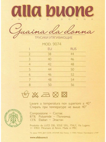 Трусы Guaina 9074 Alla Buone