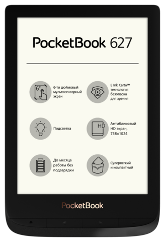 Электронная книга PocketBook 627 Obsidian black