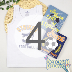 4 (7-8 лет)