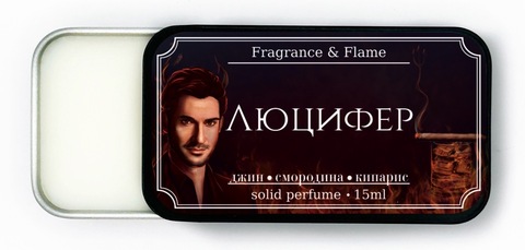 Люцифер