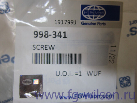 Болт крепления крышки ГРМ / SCREW АРТ: 998-341