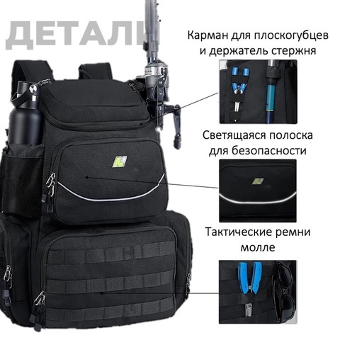Картинка рюкзак рыболовный Nevo Rhino 9106-NW Black - 9