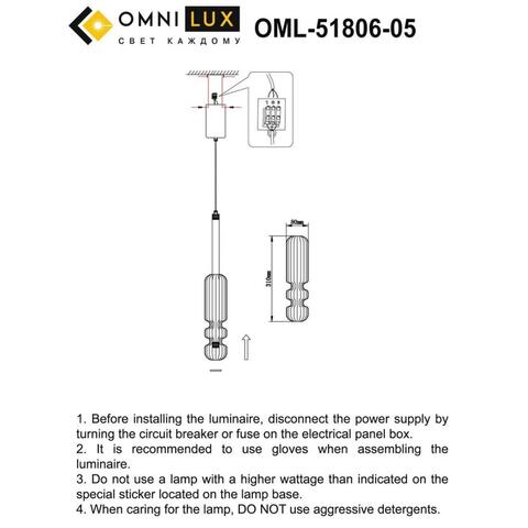 Подвесной светодиодный светильник Omnilux Vepri OML-51806-05