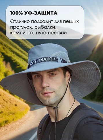 Картинка шляпа Skully Wear YFM-9205 Light Grey - 7