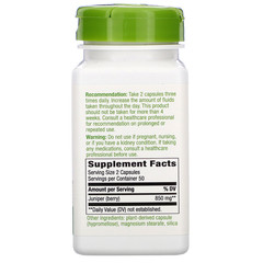 Nature's Way, Juniper Berries, 850 mg, 100 Vegan Capsules