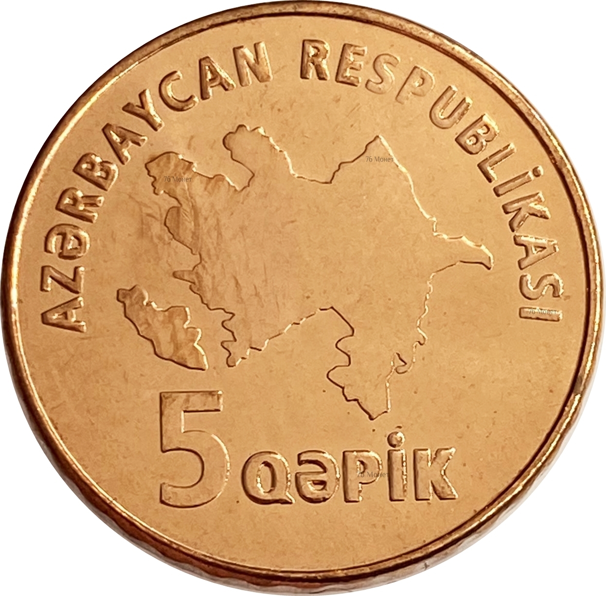 Азербайджанские монеты 5 Qepik. 5 Гяпиков Азербайджана. Монета Азербайджан 5 гяпик. Азербайджанский гяпик монеты.