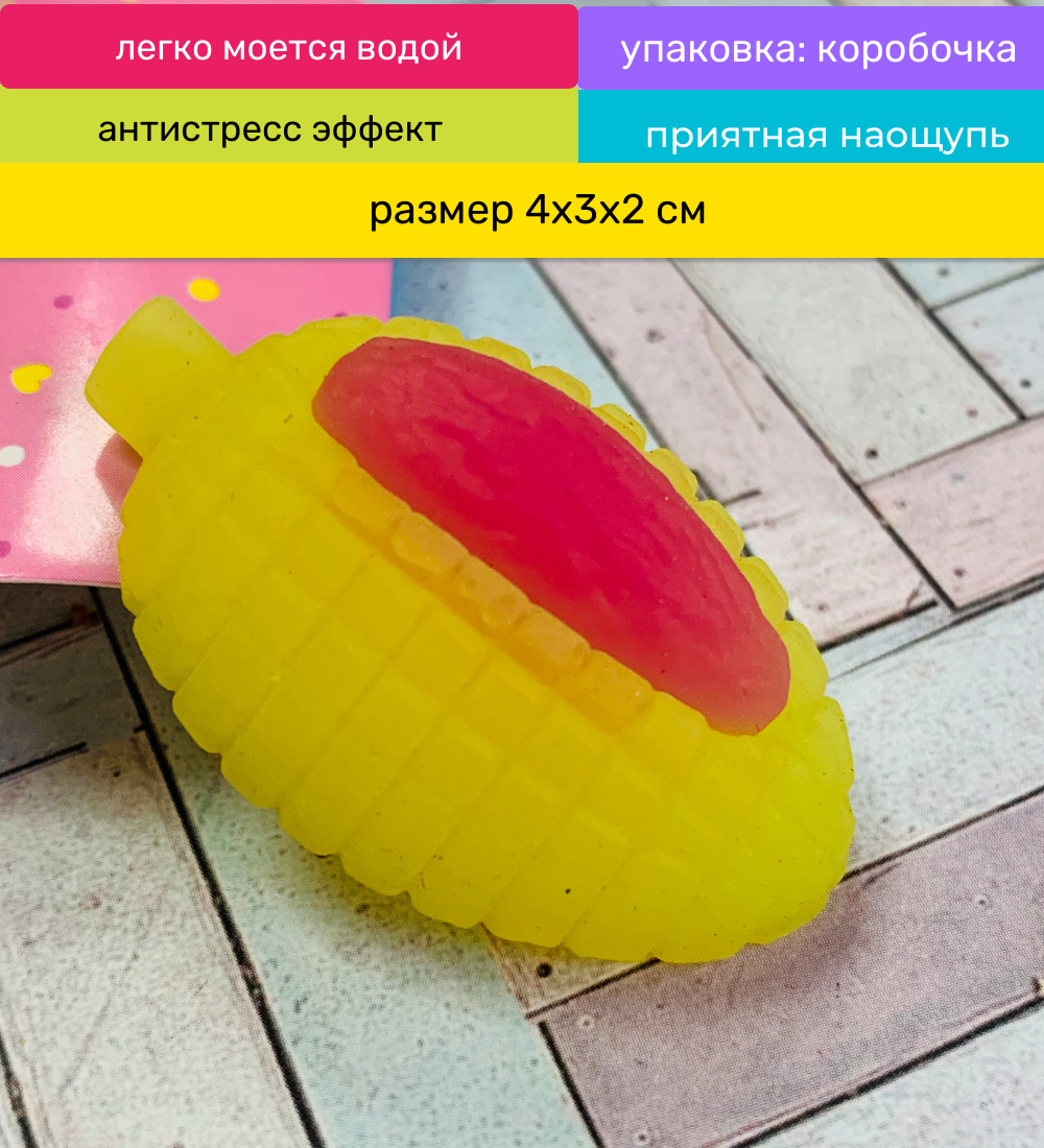 Купить Сквиши антистресс игрушки мялки Фрукты, 5 штук