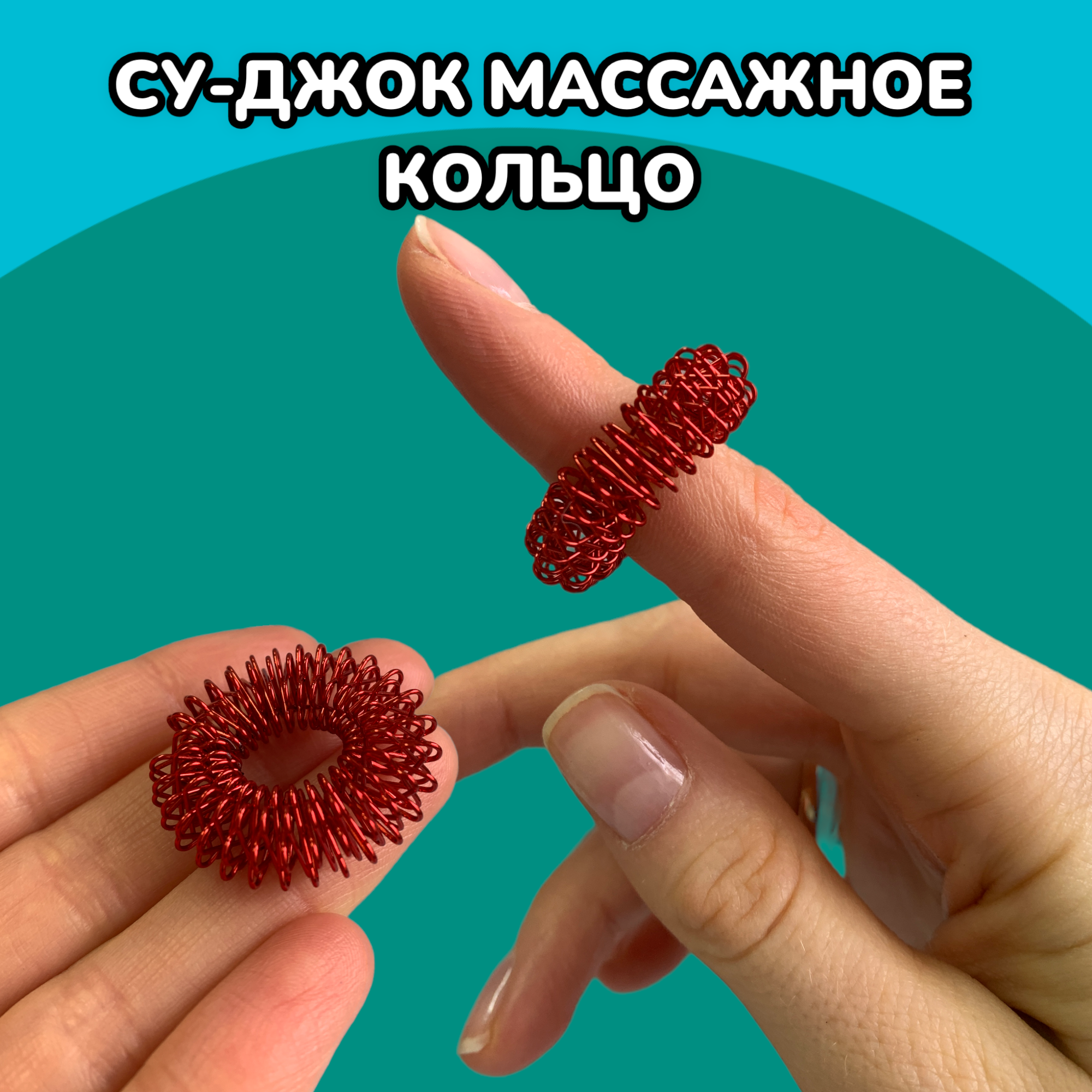 Купить мялка игрушка антистресс