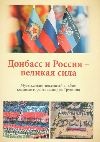 Музыка