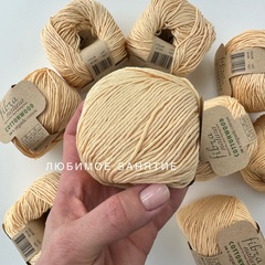 Fibra Natura Cottonwood 41105