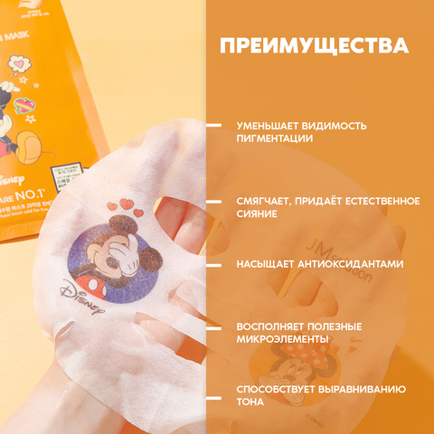 НАБОР ТКАНЕВЫХ МАСОК С КОЛЛАГЕНОМ JMSOLUTION SELFIE NOURISING COLLAGEN MASK, 10 ШТУК